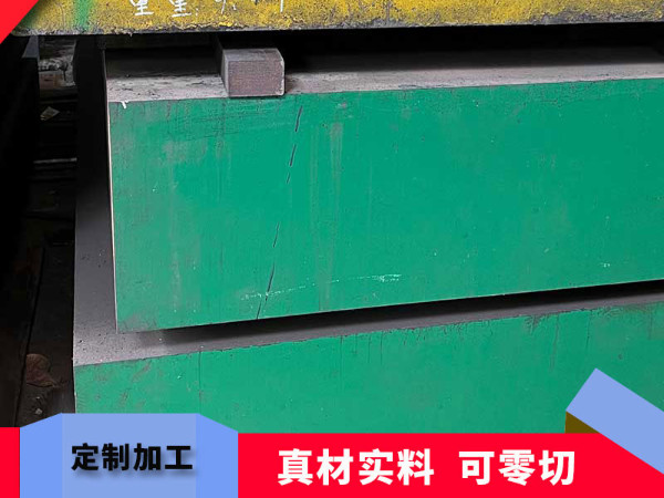 P20是什么材料