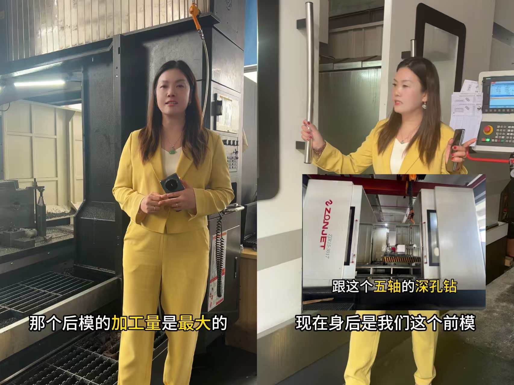 客戶(hù)憑什么敢把2米大模具、1絲精度、40天交期，放心交給隆實(shí)模具鋼材？