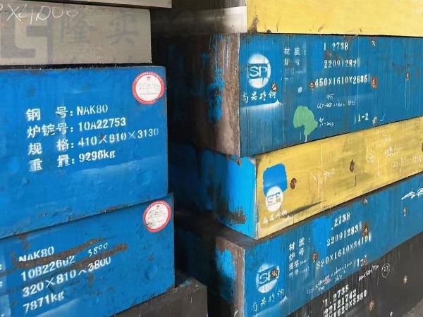 比cr12模具鋼性能好的模具鋼有哪些？