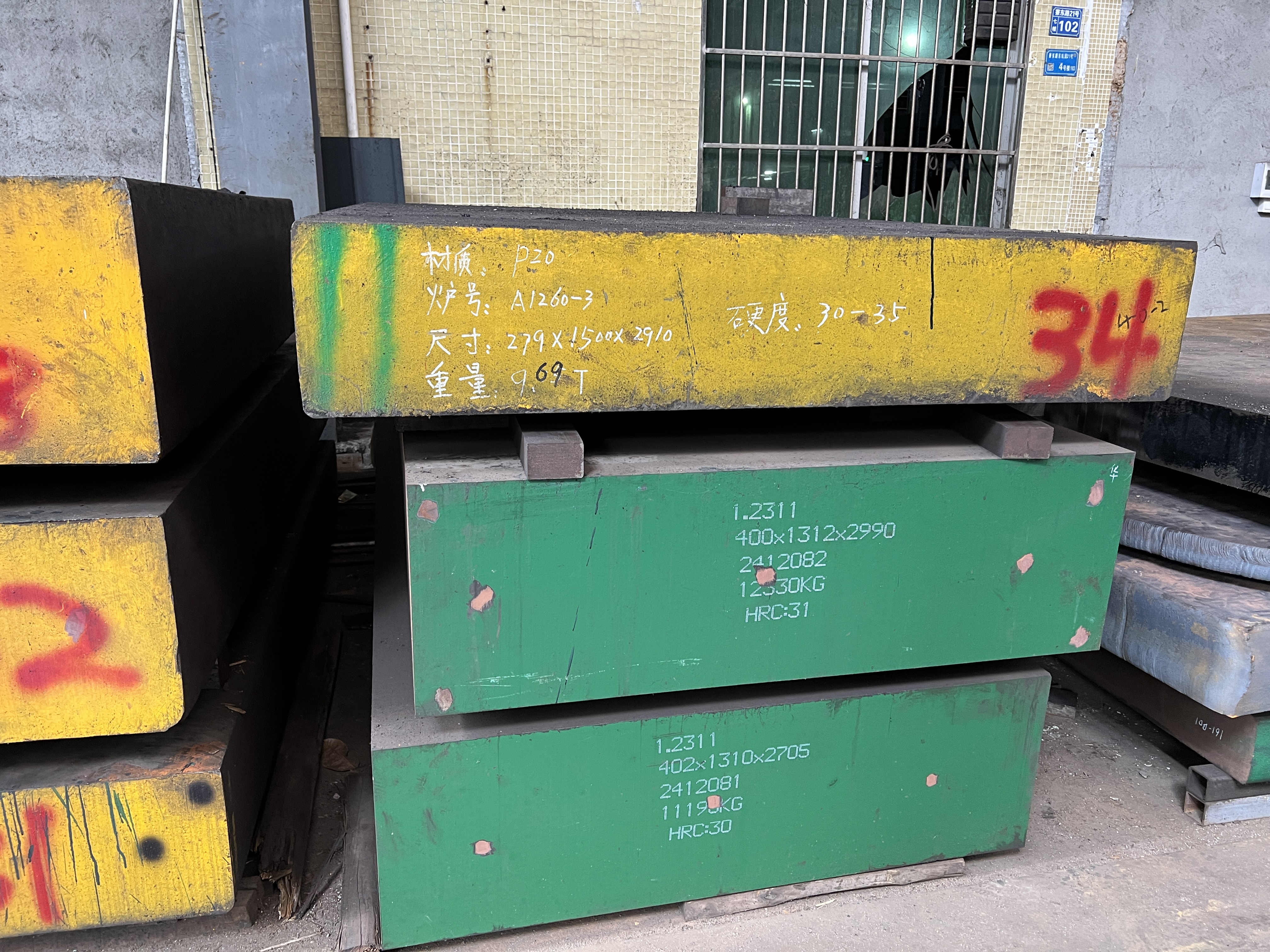 P20什么材質(zhì)
