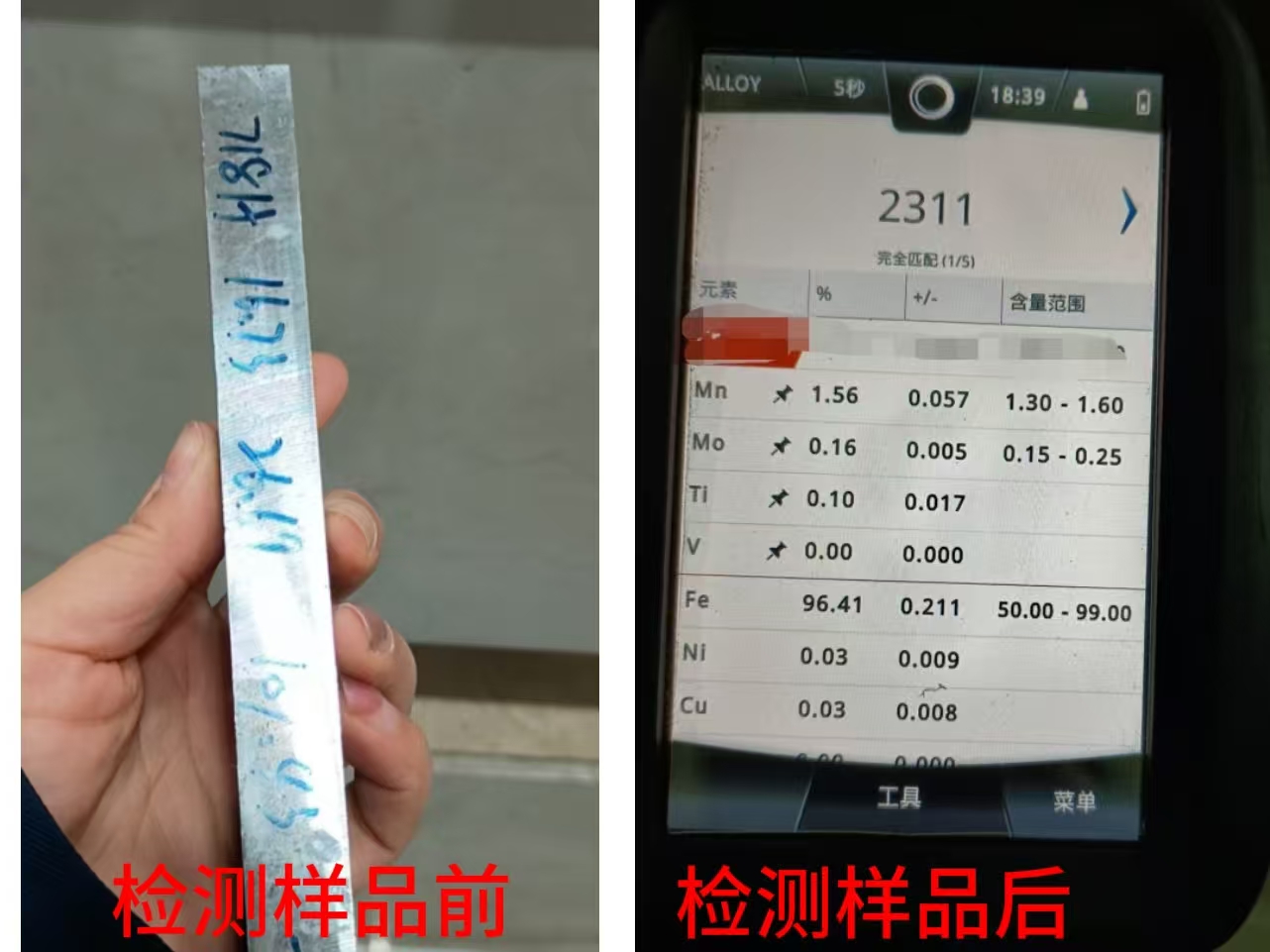 客戶(hù)案例：辨清 718H 與 2311，為客戶(hù)合理降本成交