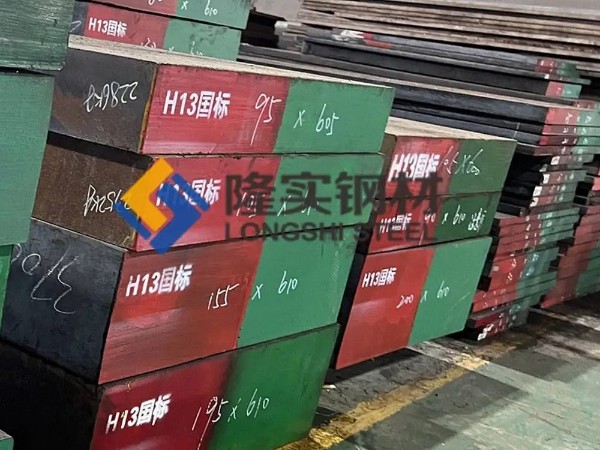 h13模具鋼和skd11模具鋼哪個(gè)好？