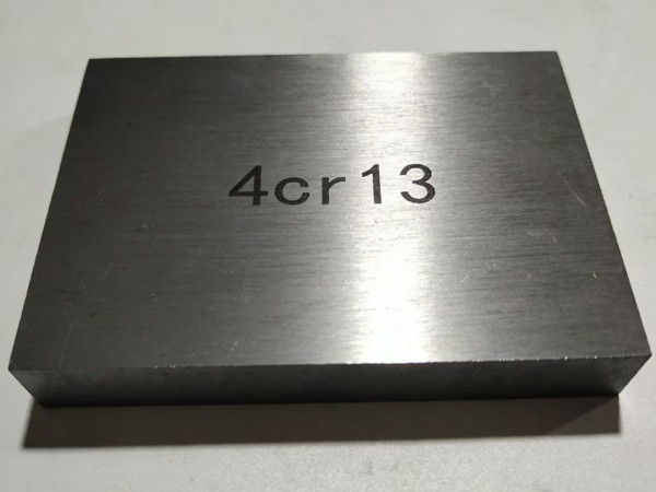 4cr13化學(xué)成分