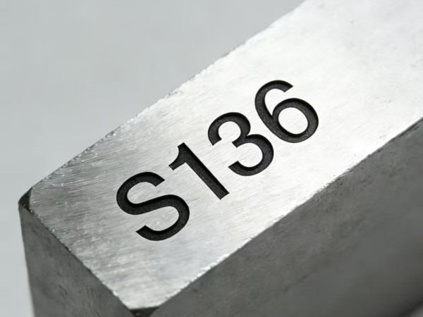 S136硬度
