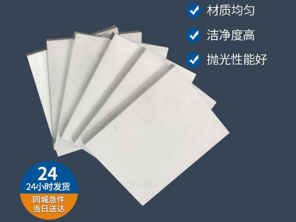 P20模具鋼跟718H模具鋼的區(qū)別是在什么地方？