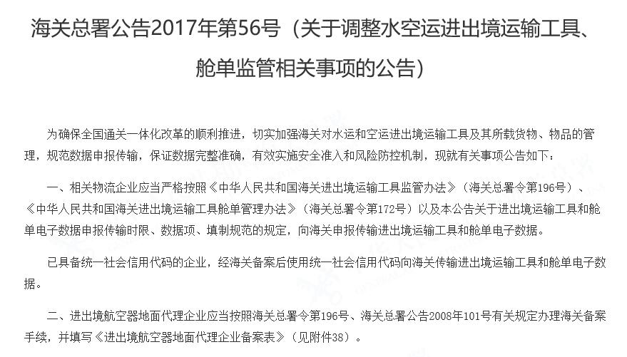 1526521857937430.jpg QQ截圖20180517095033.jpg